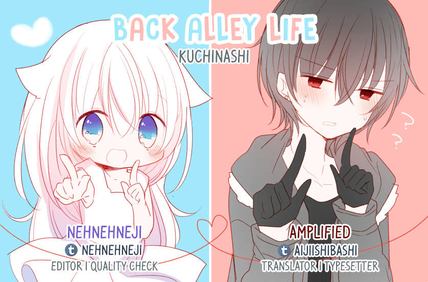 Rodiura Kurashi - Official - Chapter 15.8 : Back Alley Secret Records 2