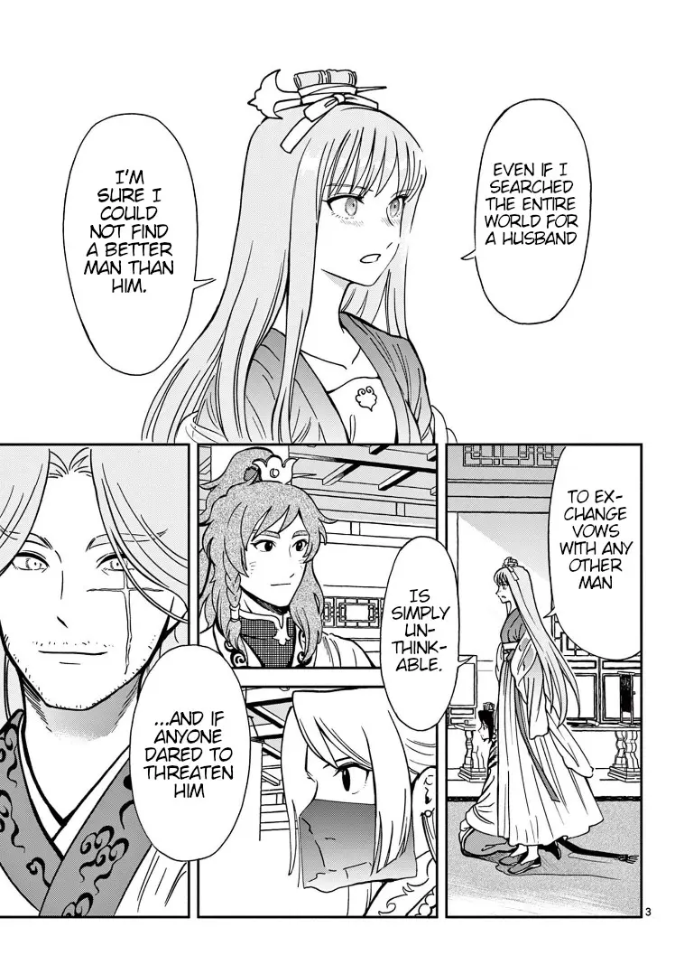 Souei Sousho - Chapter 31: Leave It Up To Fate