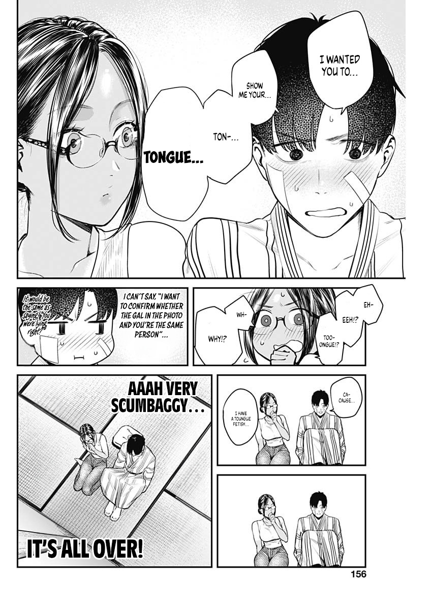 Torima Minshuku Yadori-Teki Na! - Chapter 3: Very Scumbaggy ♡