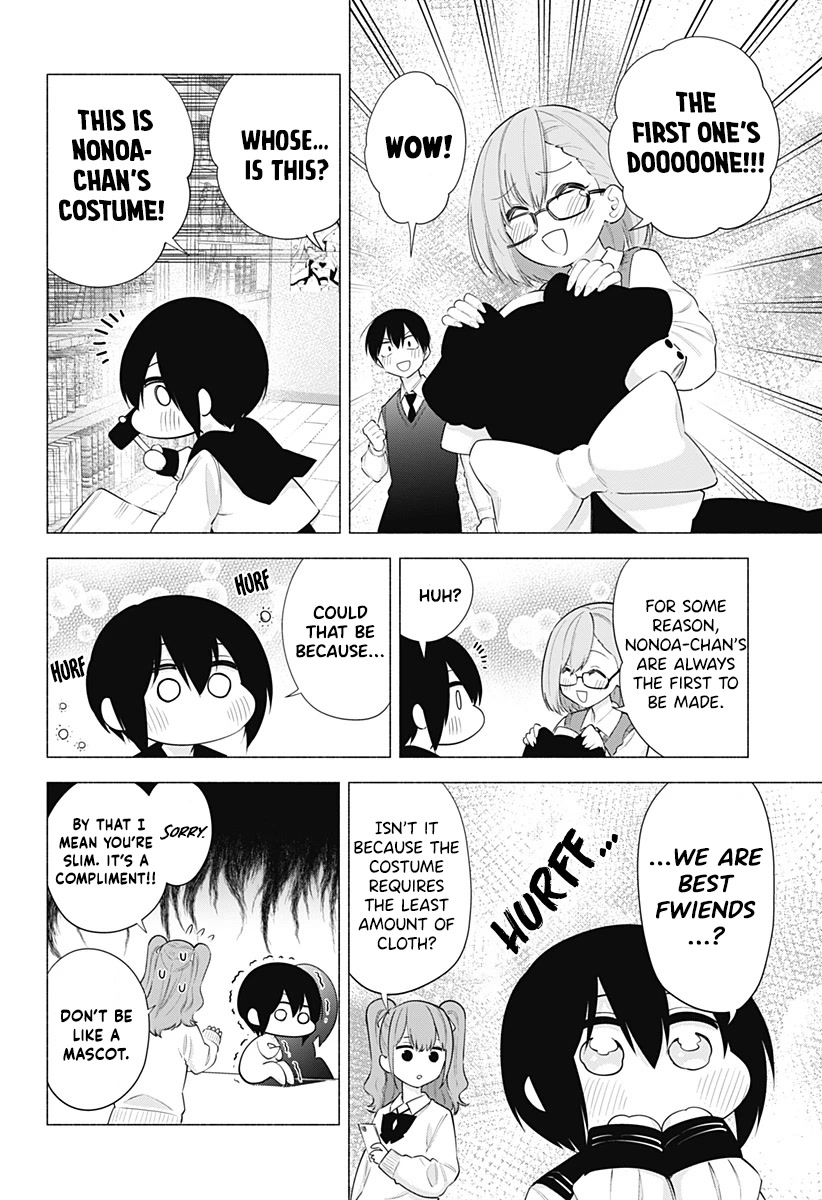 2.5D Seduction - Chapter 77: My Cosplay