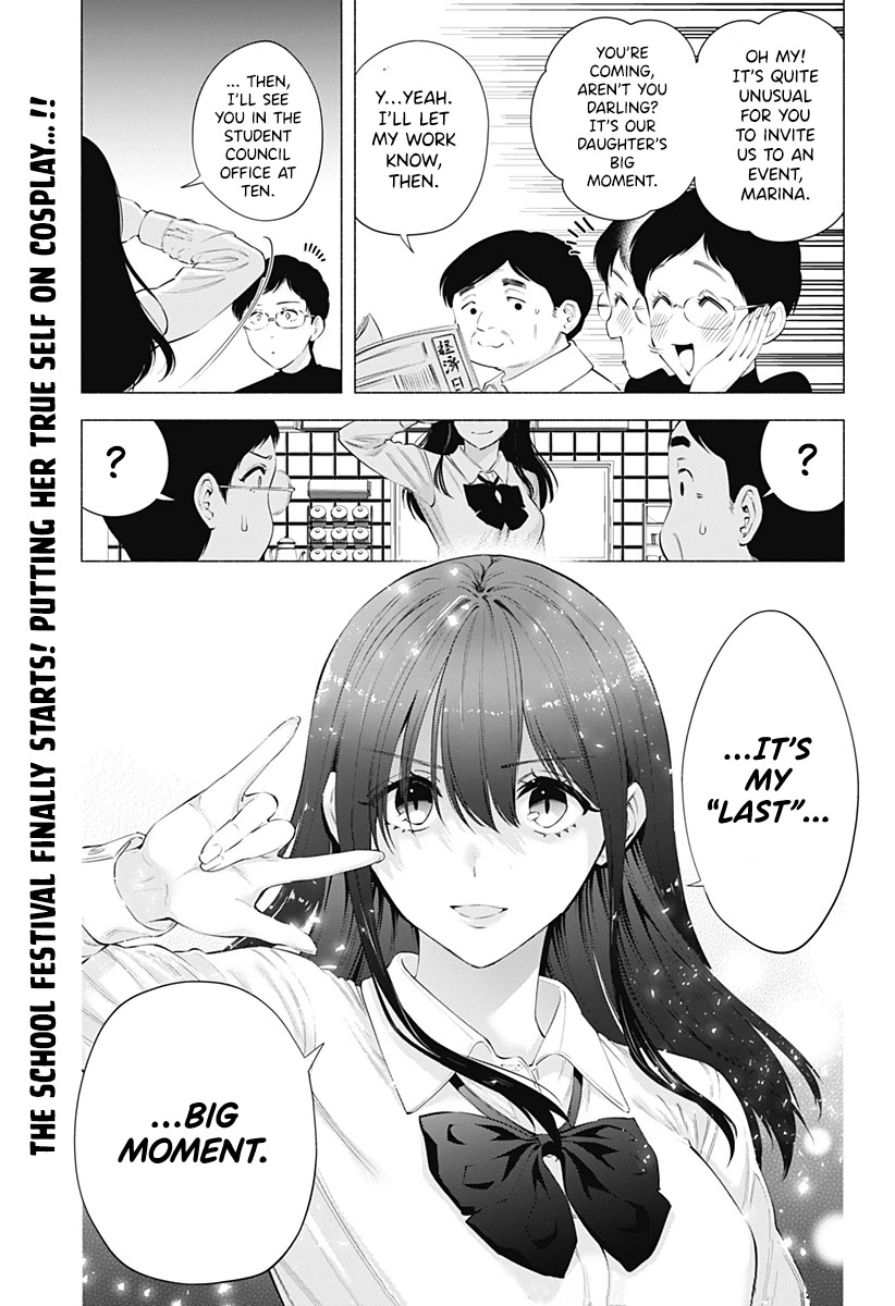 2.5D Seduction - Chapter 77: My Cosplay