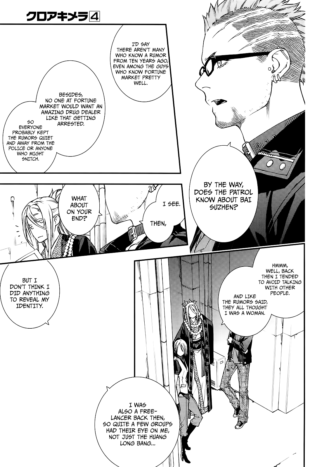 Kuroa Chimera - Chapter 20