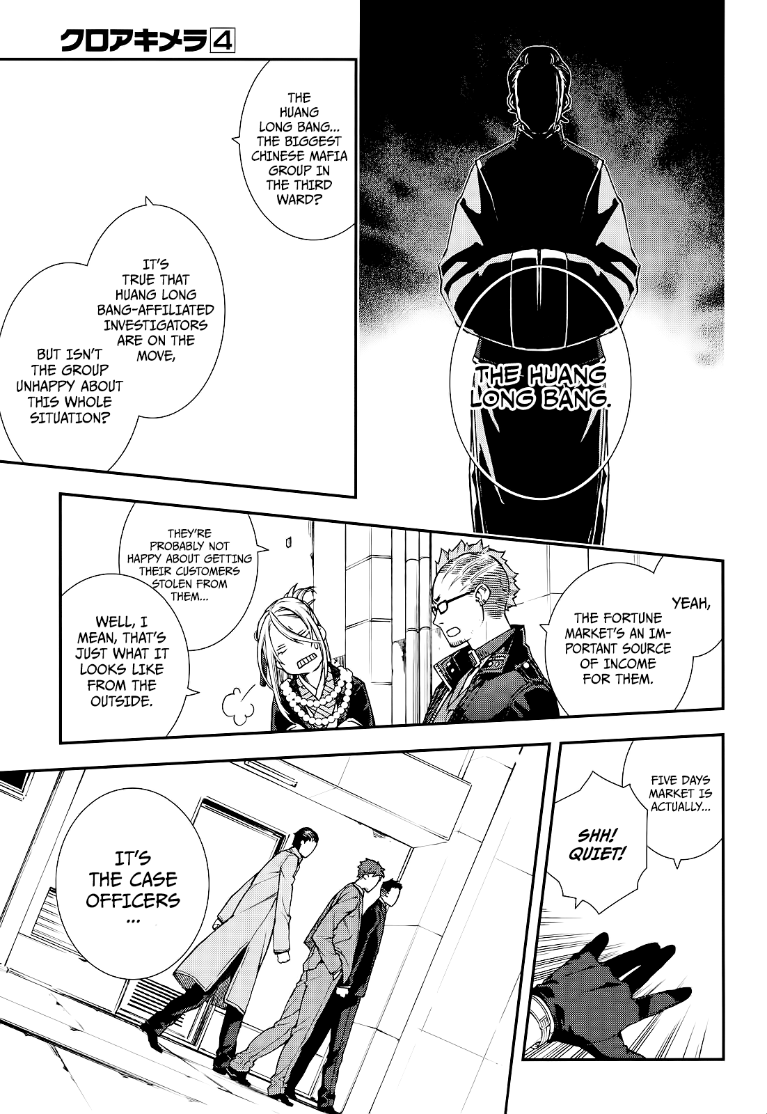 Kuroa Chimera - Chapter 20