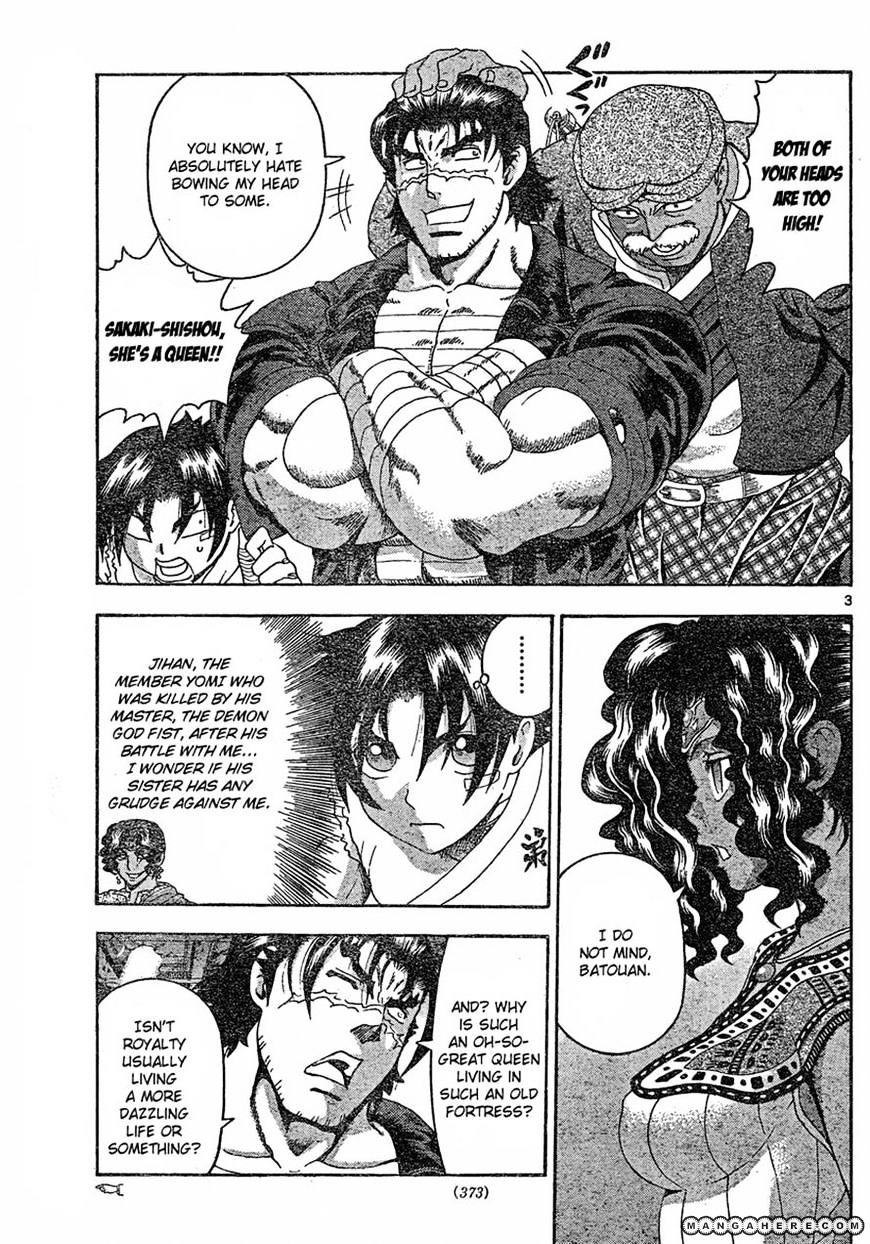 History's Strongest Disciple Kenichi - Vol.45 Chapter 454 : Oath Of The Queen