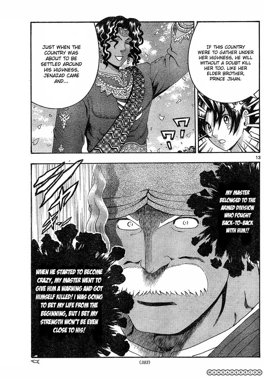 History's Strongest Disciple Kenichi - Vol.45 Chapter 454 : Oath Of The Queen