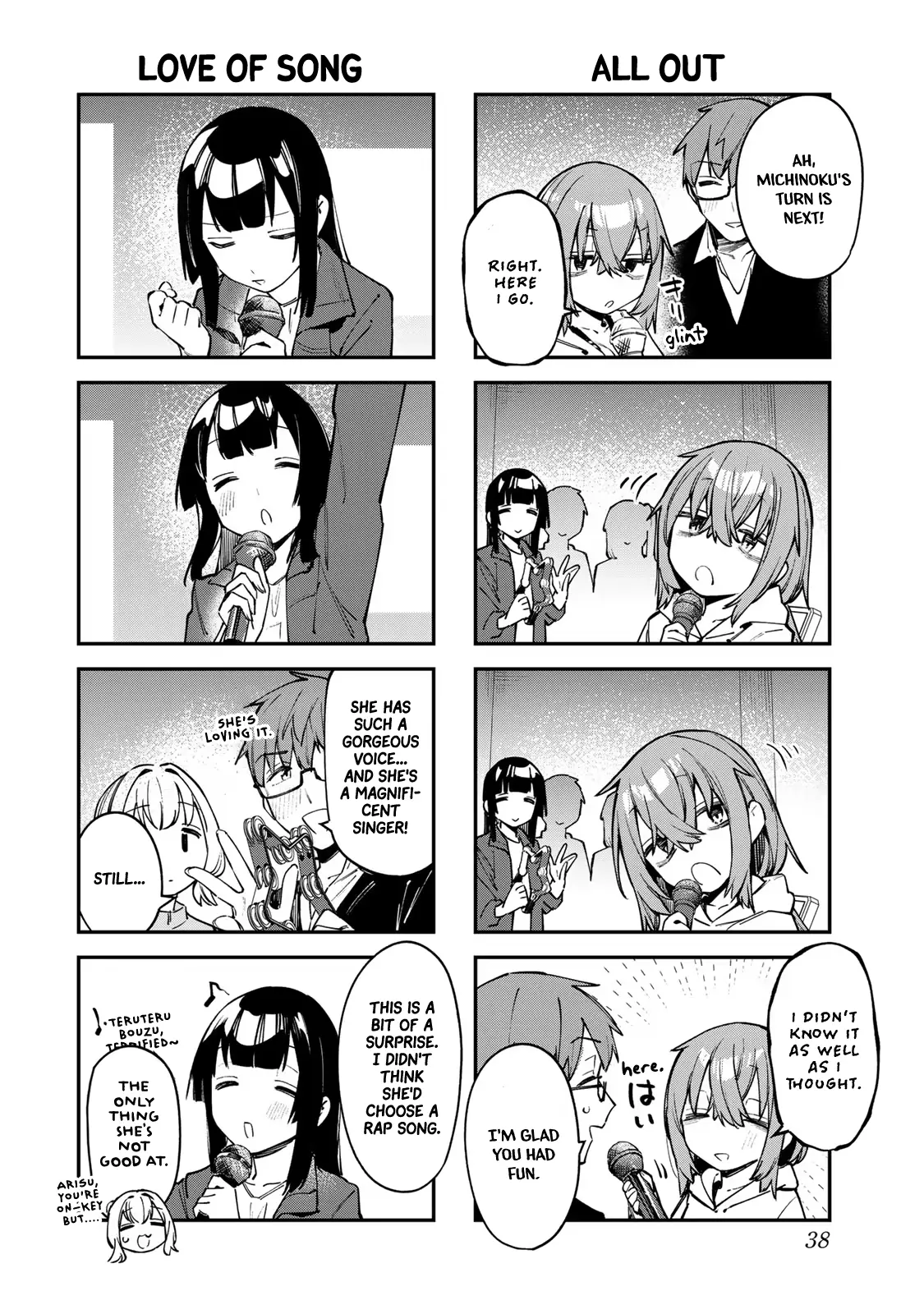 Seitokai Ni Mo Ana Wa Aru! - Vol.4 Chapter 44: Karaoke With Everyone!