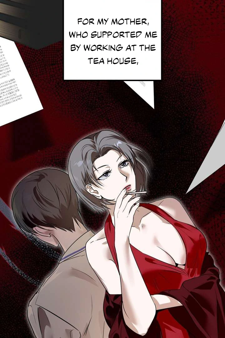 Aehwa Teahouse - Chapter 1