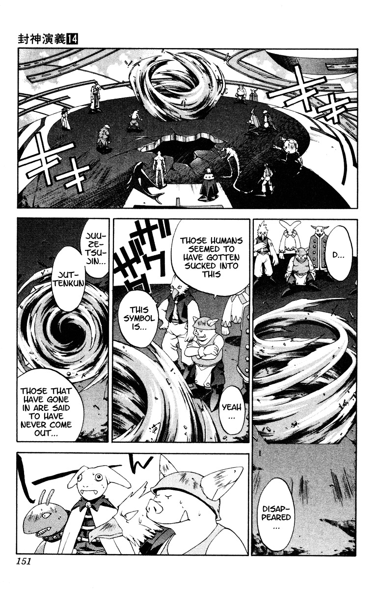 Houshin Engi - Vol.14 Chapter 123 : The Juuzetsujin Fights - "Fuukoujin" - Bug