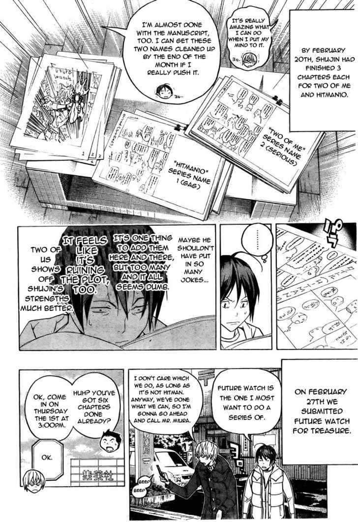 Bakuman - Vol.7 Chapter 56 : Adults And Children