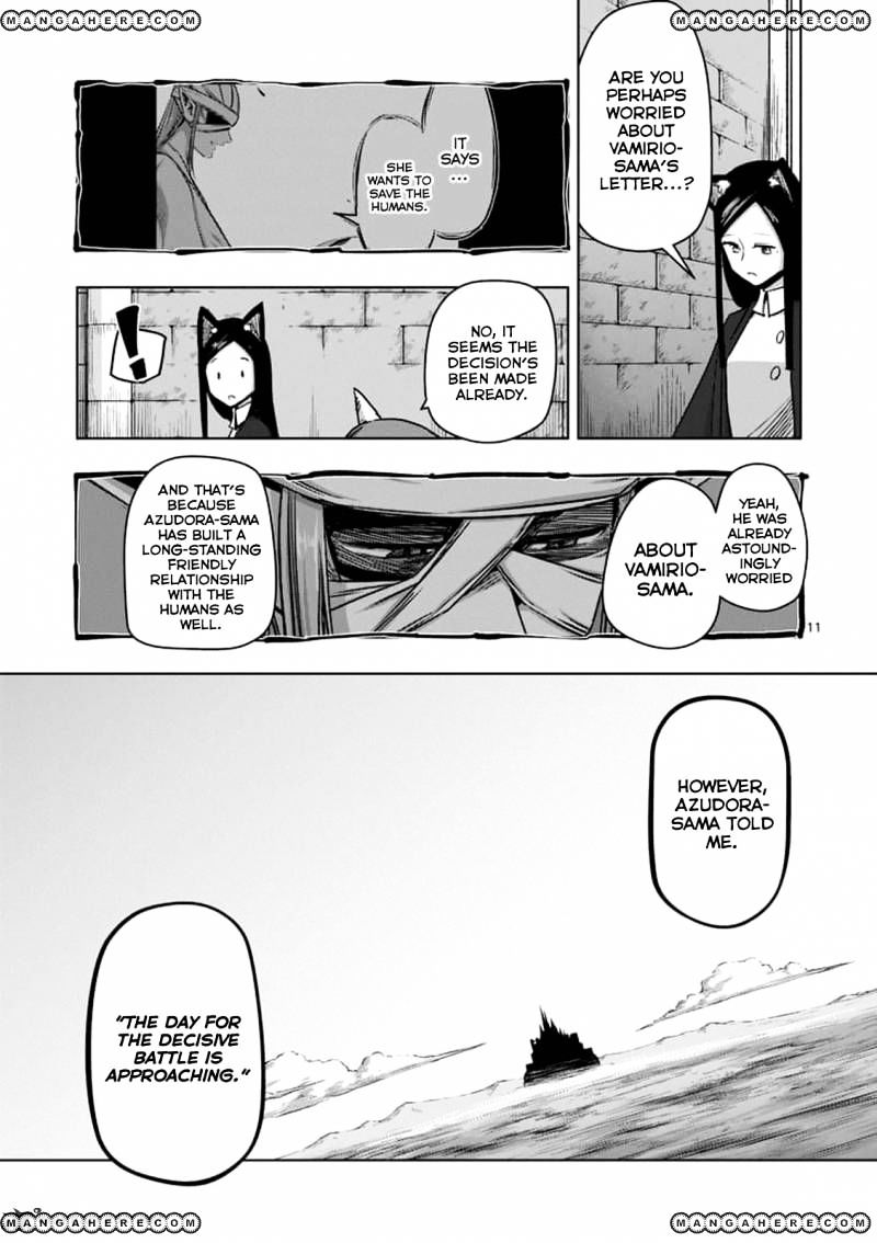 Helck - Chapter 73