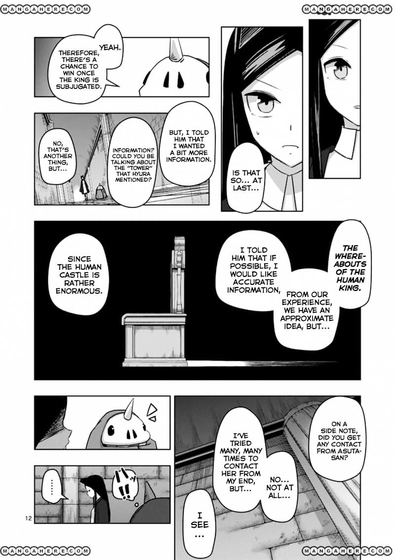 Helck - Chapter 73