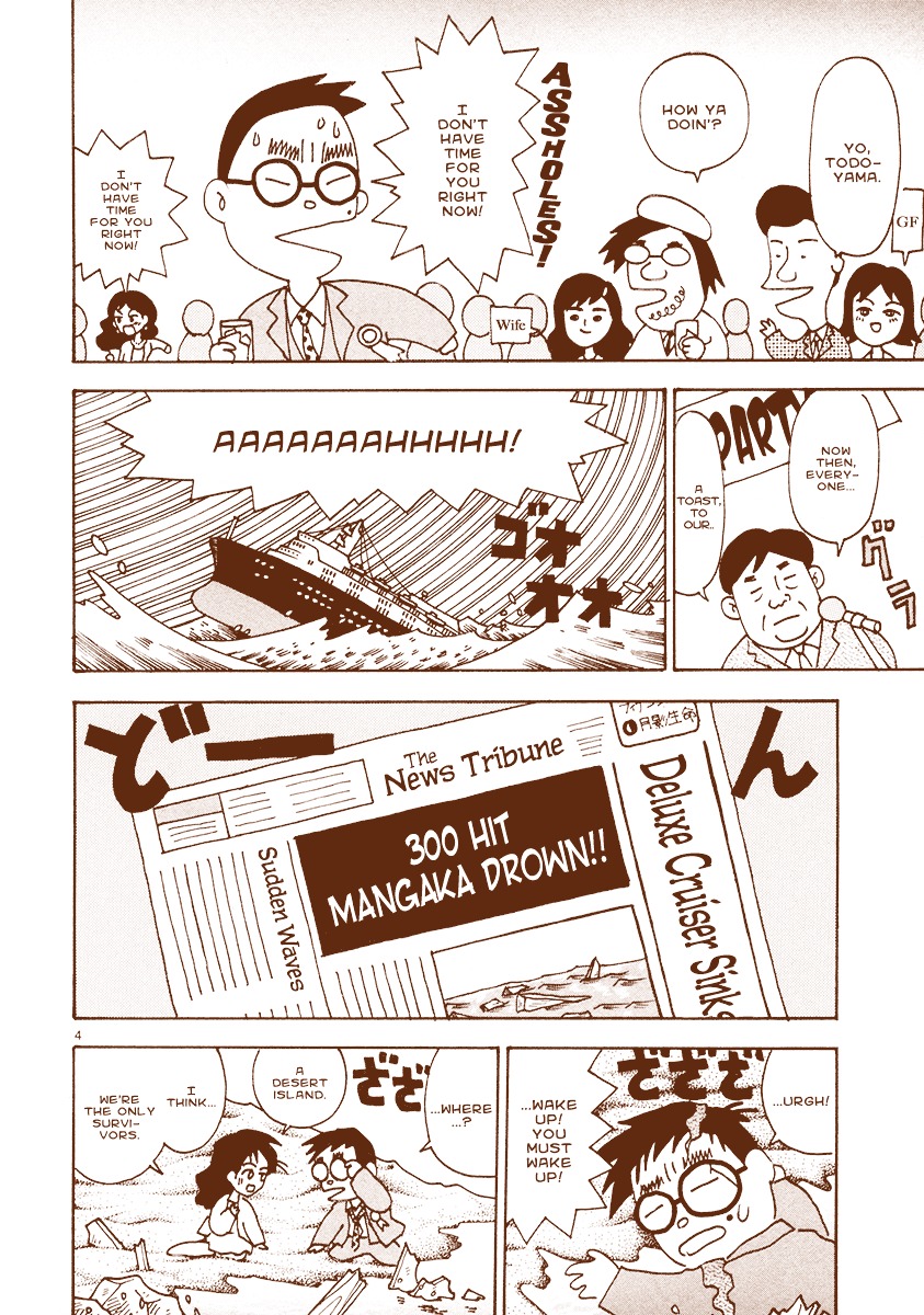 Mangaka Chou Zankoku Monogatari - Vol.1 Chapter 16 : Part Four: Ardor - Mr. No-Women Vs. Ms. No-Men