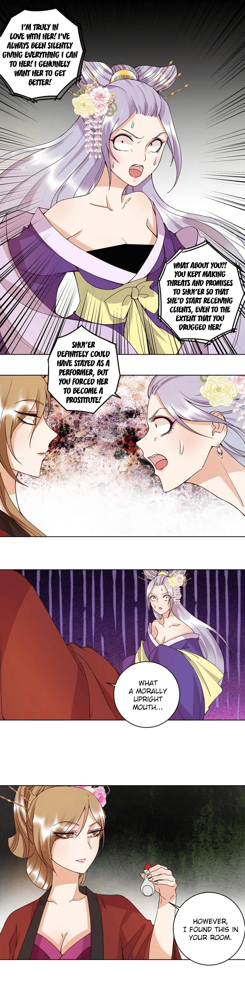 The Bloody Merchant Empress And The Cold Husband's Forceful Doting - Chapter 104: Misplaced Love