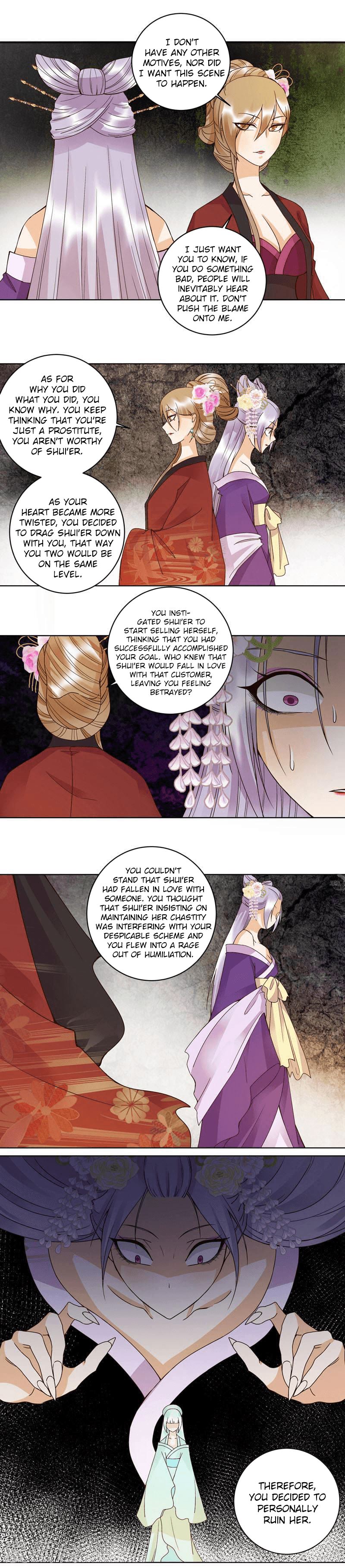 The Bloody Merchant Empress And The Cold Husband's Forceful Doting - Chapter 104: Misplaced Love