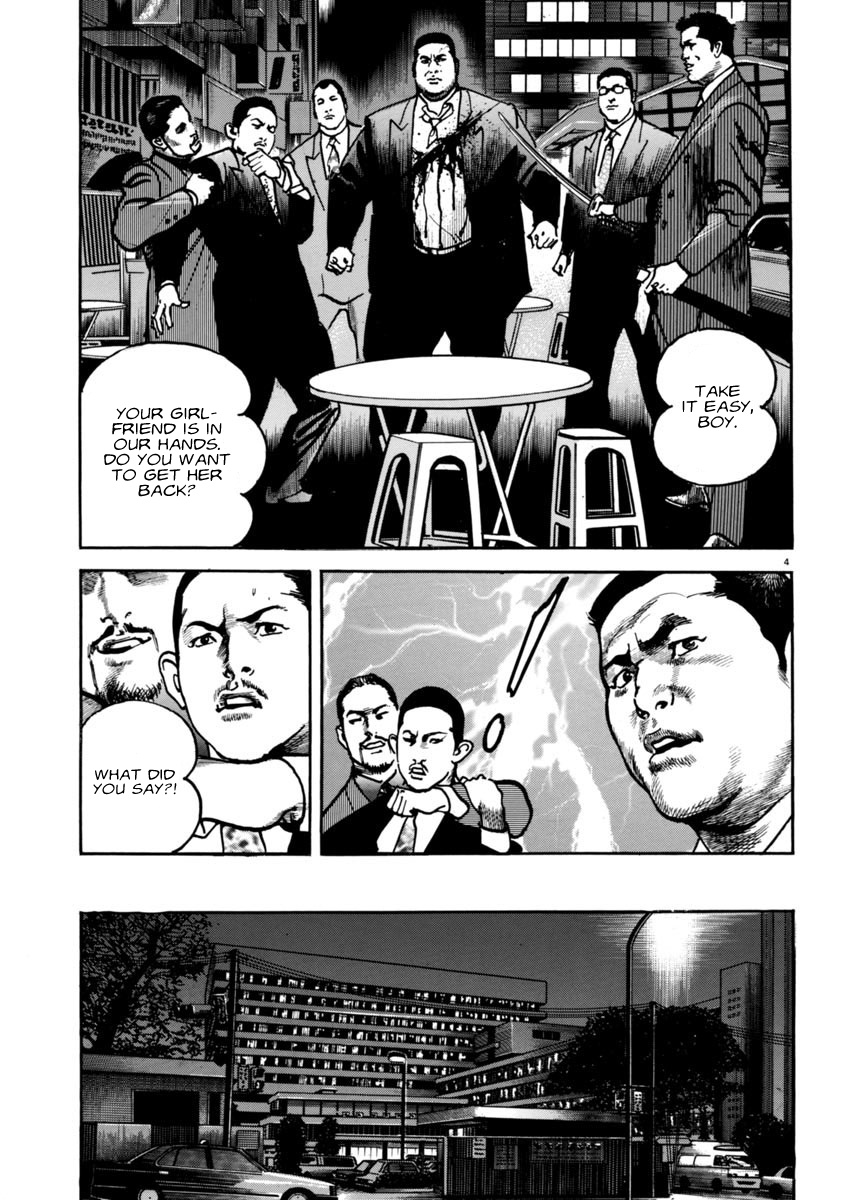 Heat - Vol.8 Chapter 58: Conflict