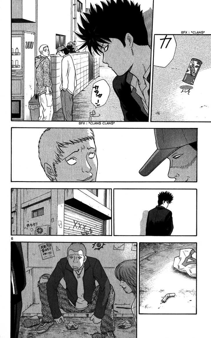 Ocha Nigosu - Chapter 11 : The Way Home