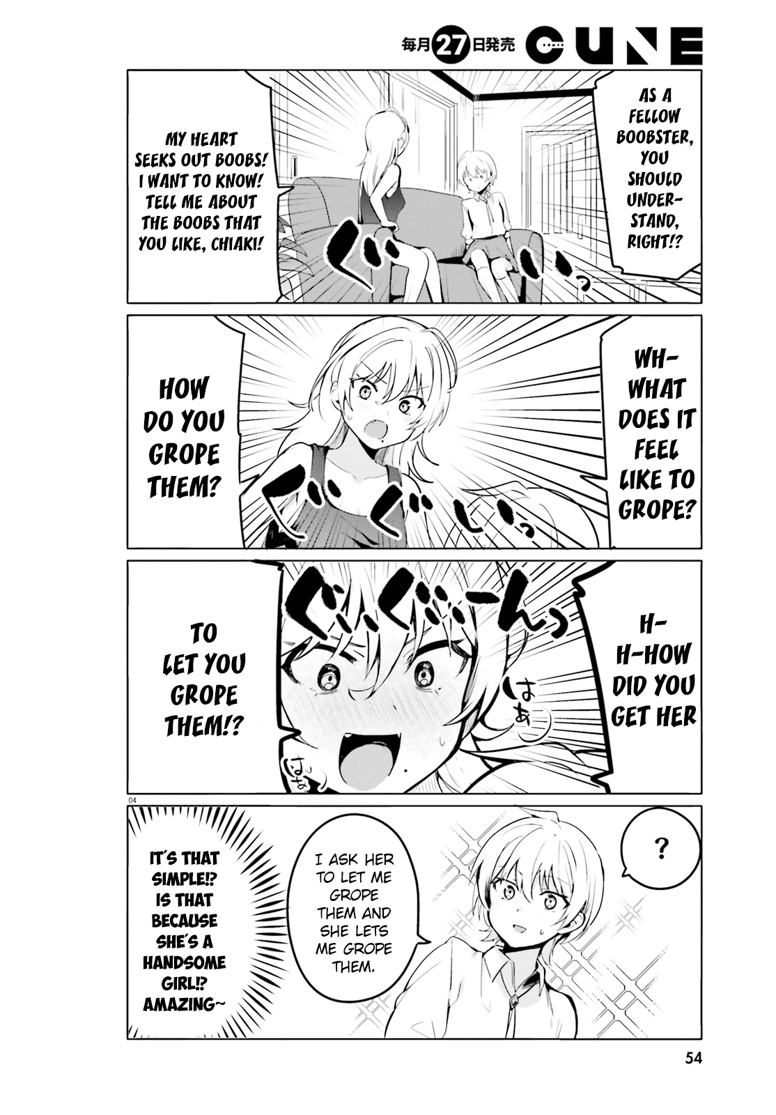 Sekai De Ichiban Oppai Ga Suki! - Chapter 37