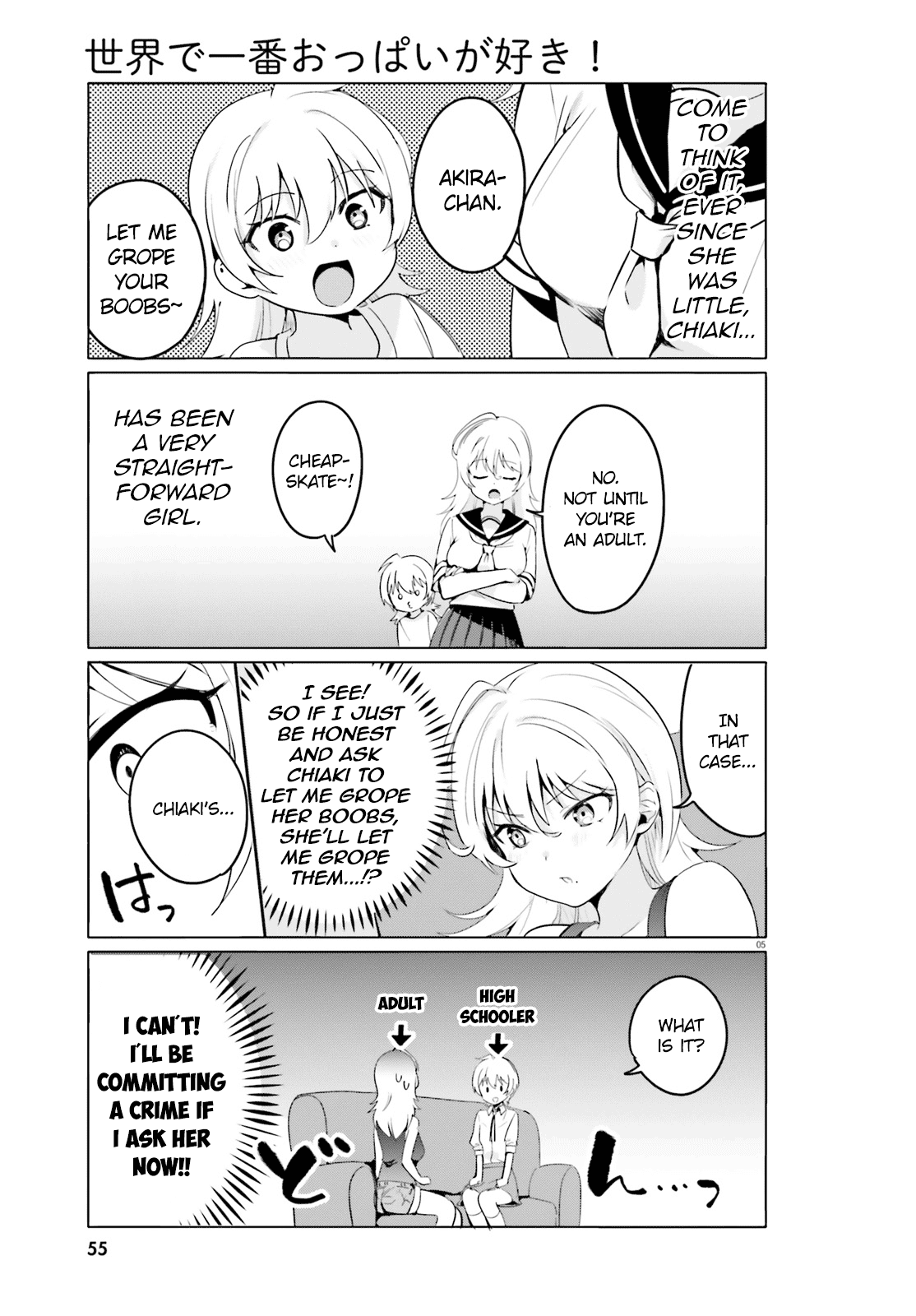 Sekai De Ichiban Oppai Ga Suki! - Chapter 37