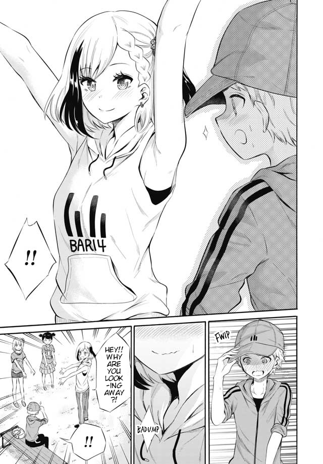 Misetagari No Tsuyuno-Chan - Chapter 4: I Don't Mind Exercising With You?