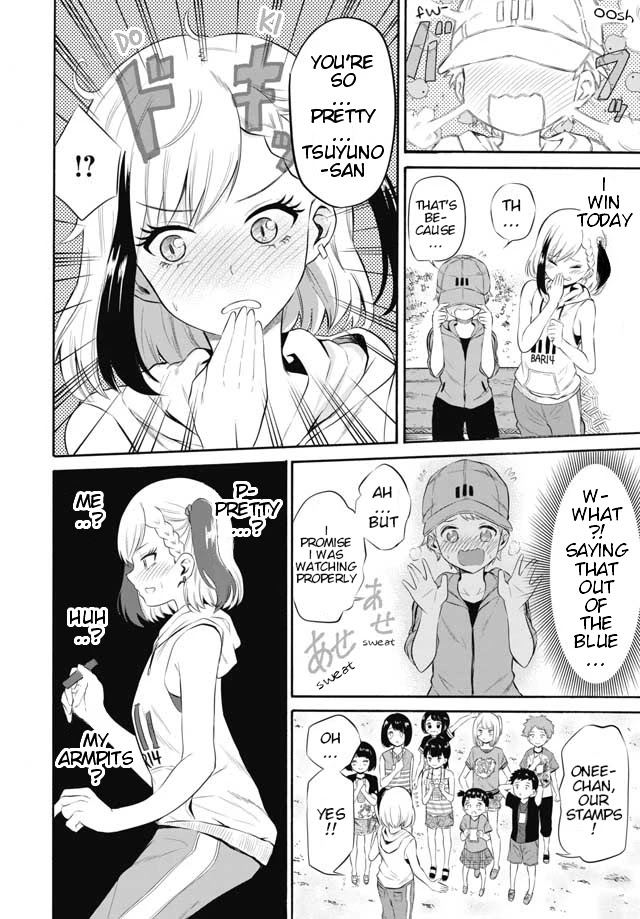 Misetagari No Tsuyuno-Chan - Chapter 4: I Don't Mind Exercising With You?