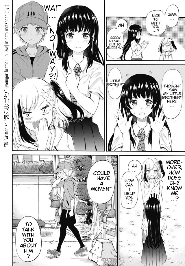 Misetagari No Tsuyuno-Chan - Chapter 4: I Don't Mind Exercising With You?