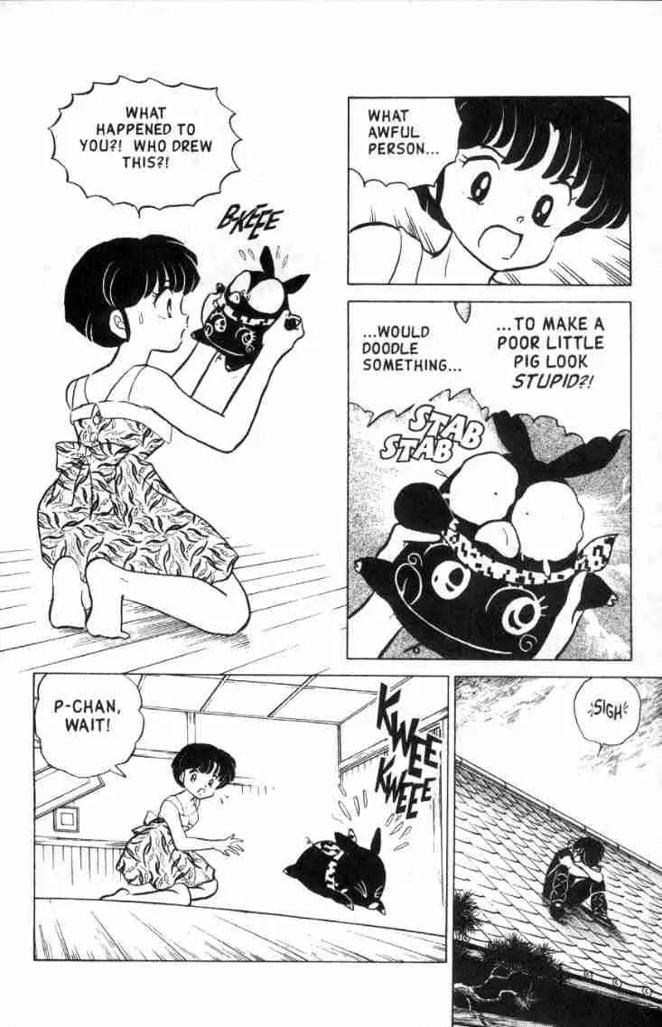 Ranma 1/2 - Chapter 143: Face Off!