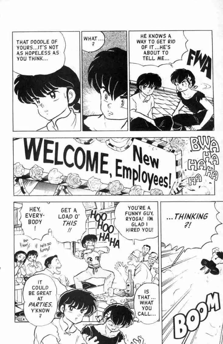 Ranma 1/2 - Chapter 143: Face Off!