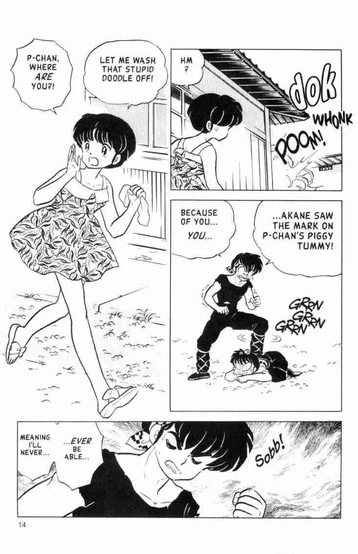 Ranma 1/2 - Chapter 143: Face Off!