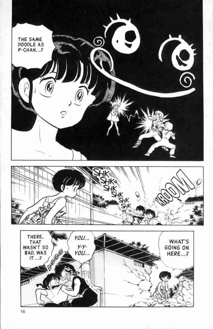 Ranma 1/2 - Chapter 143: Face Off!