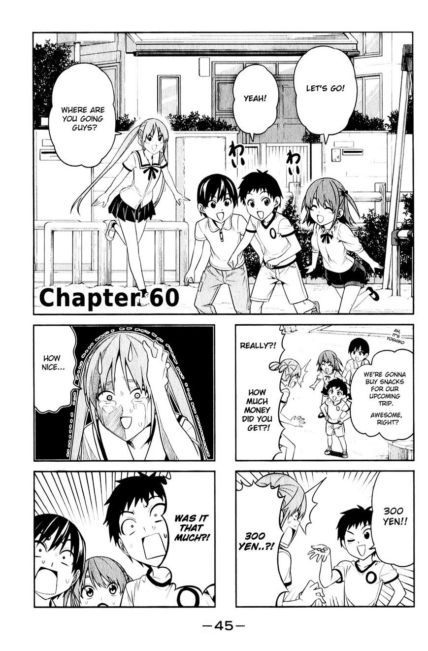 Aho Girl - Chapter 60