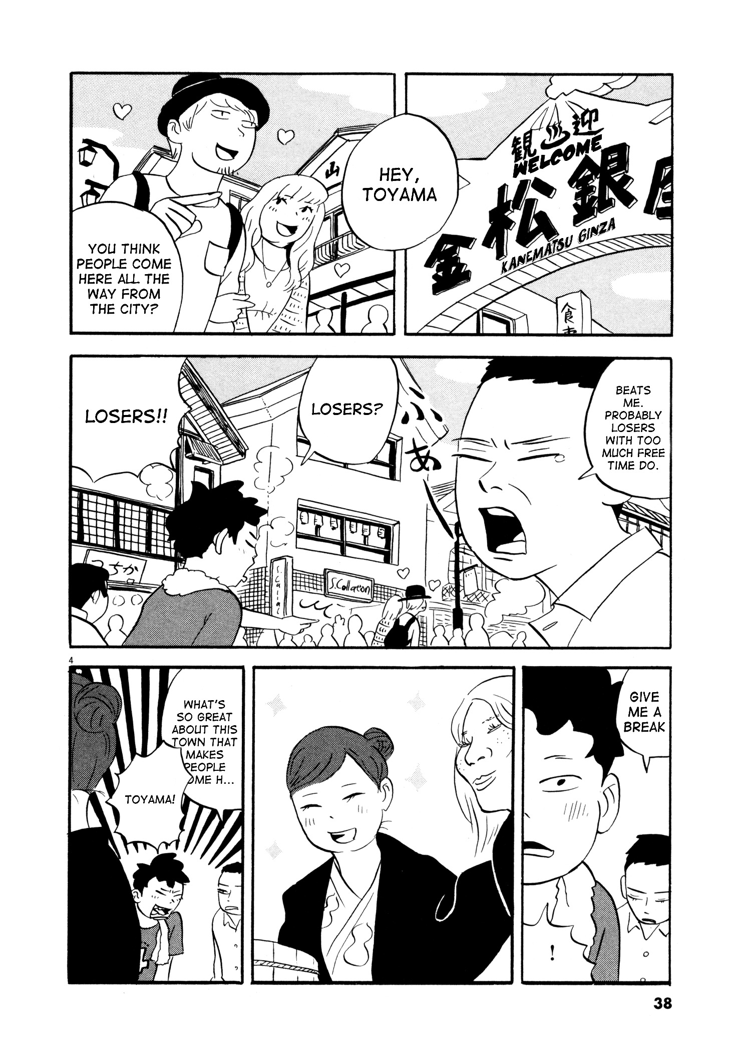 Bokura No Funka Matsuri - Chapter 2 : Alright, Jump When The Camera Goes Off