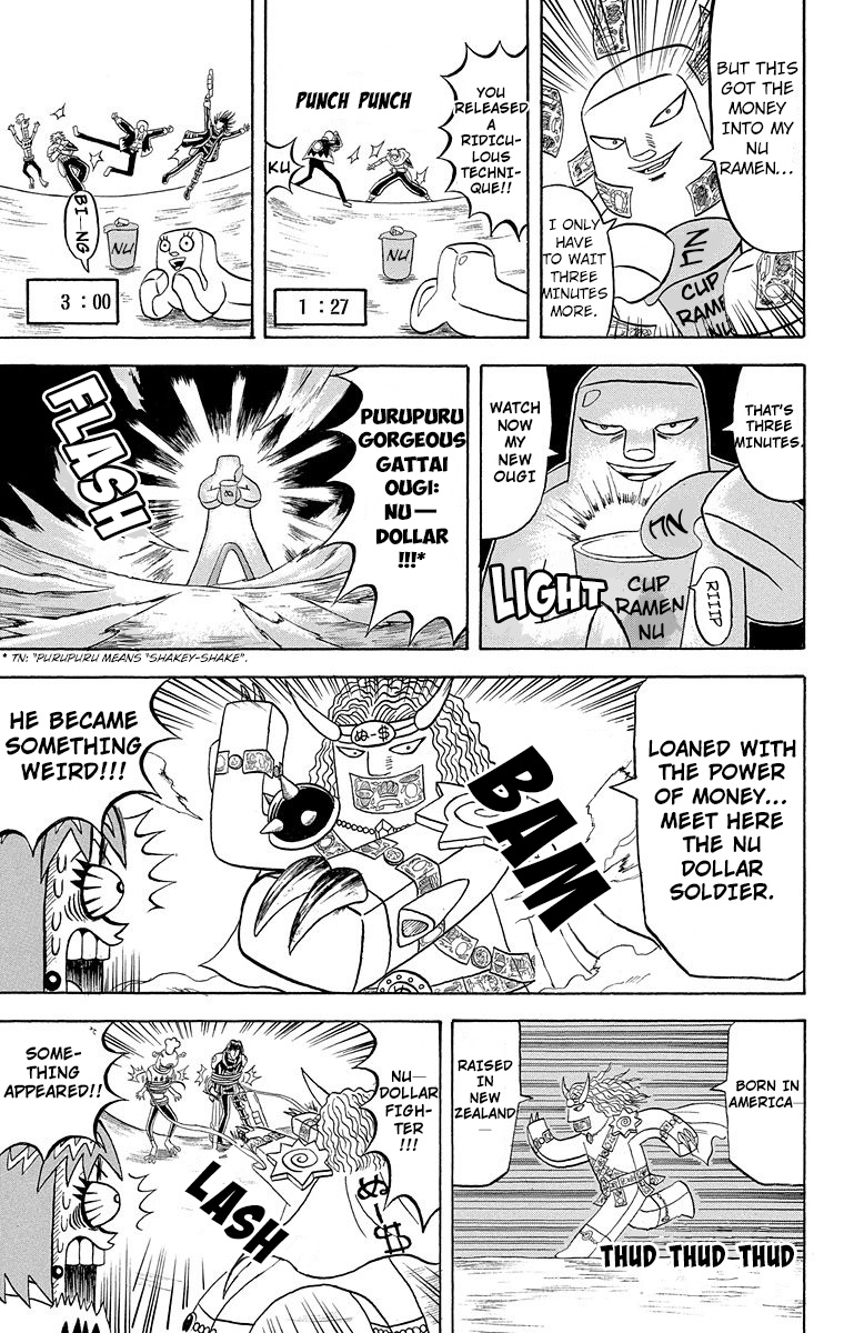 Bobobo-Bo Bo-Bobo - Chapter 179: Great Explosion Of The Bo-Bobo All Stars!!