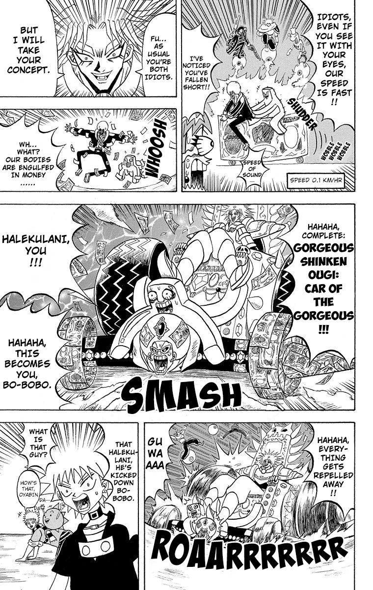 Bobobo-Bo Bo-Bobo - Chapter 179: Great Explosion Of The Bo-Bobo All Stars!!