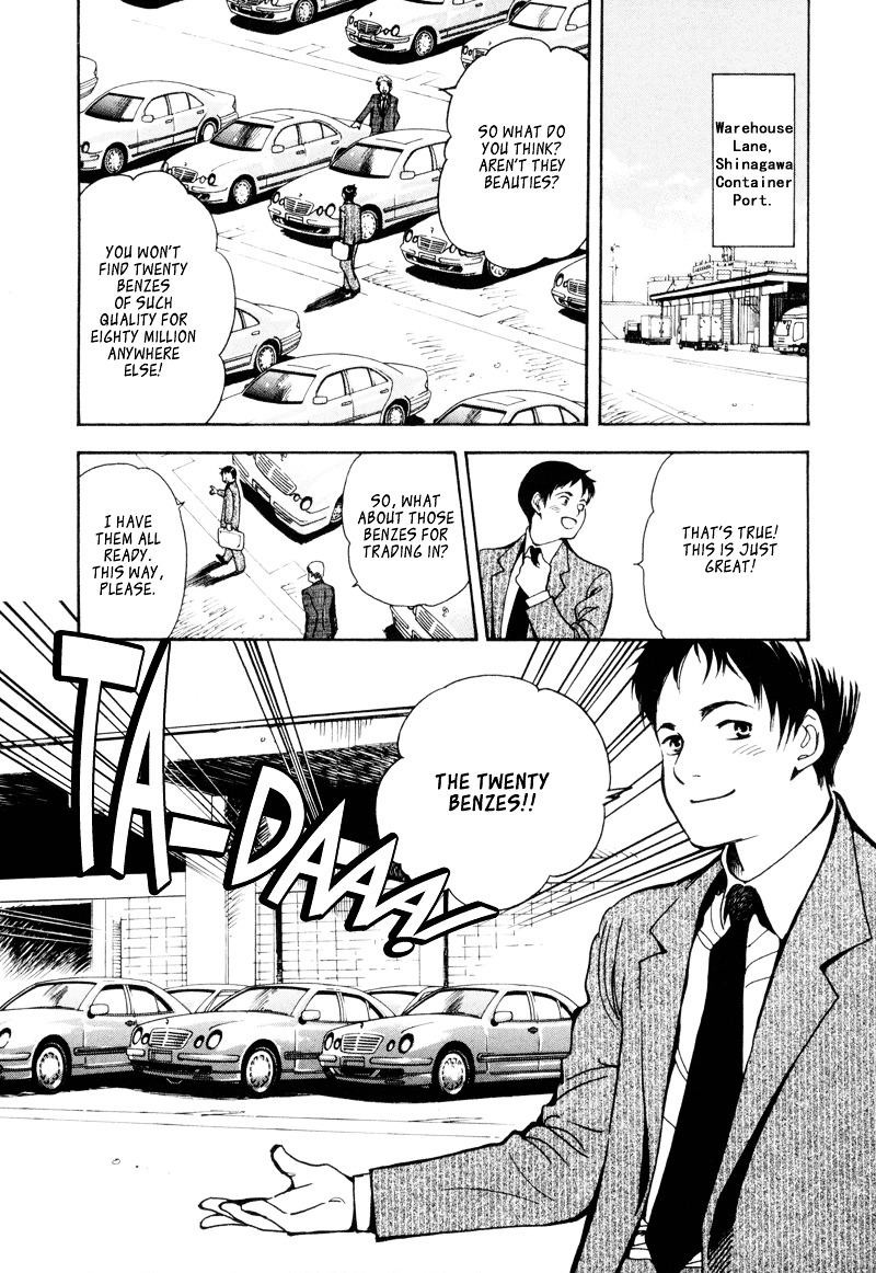 Kurosagi - Vol.1 Chapter 10 : High Class Foreign Car Fraud (Latter Part)