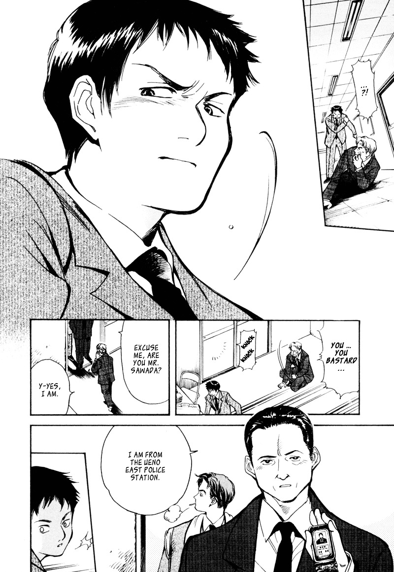 Kurosagi - Vol.1 Chapter 10 : High Class Foreign Car Fraud (Latter Part)