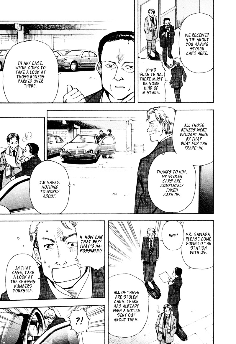 Kurosagi - Vol.1 Chapter 10 : High Class Foreign Car Fraud (Latter Part)