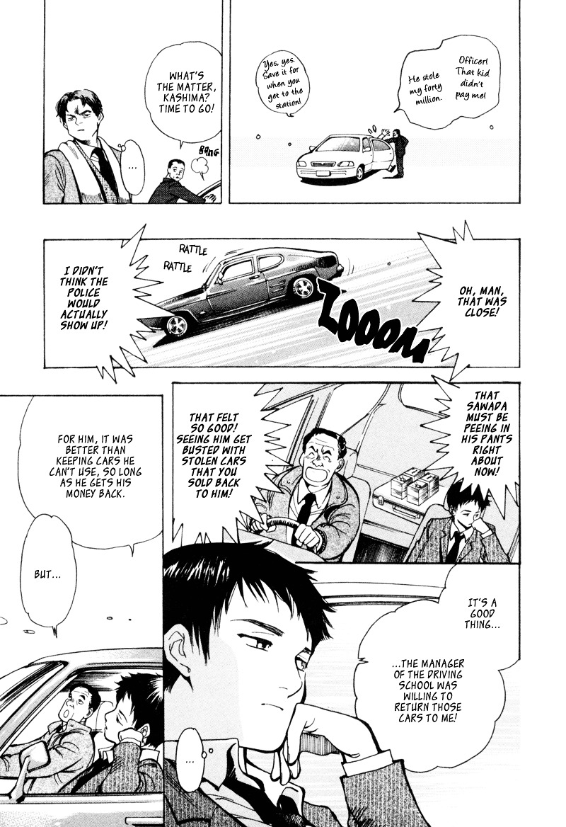 Kurosagi - Vol.1 Chapter 10 : High Class Foreign Car Fraud (Latter Part)