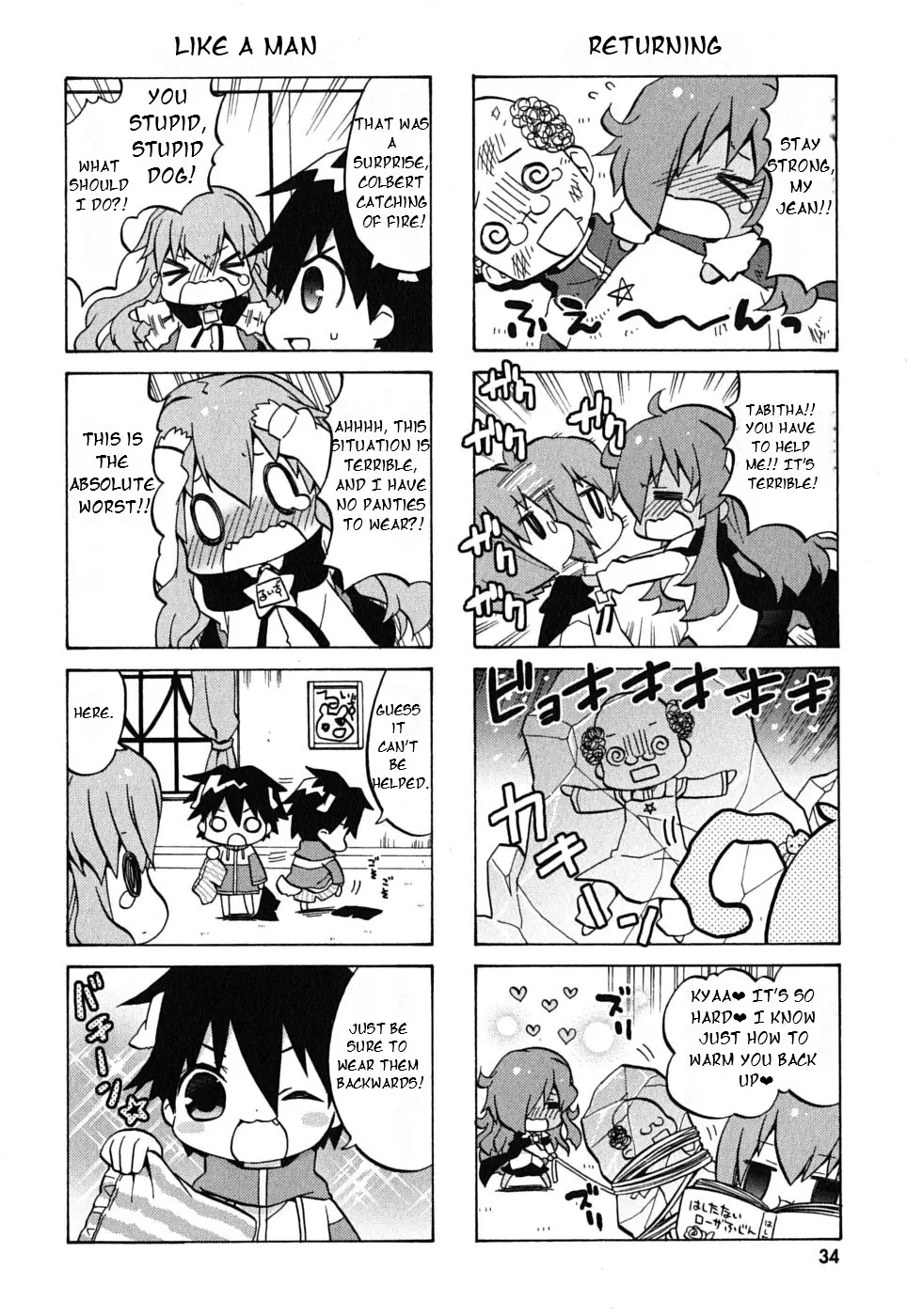 Zero No Chukaima - Yo-Chien Nano! - Vol.1 Chapter 4