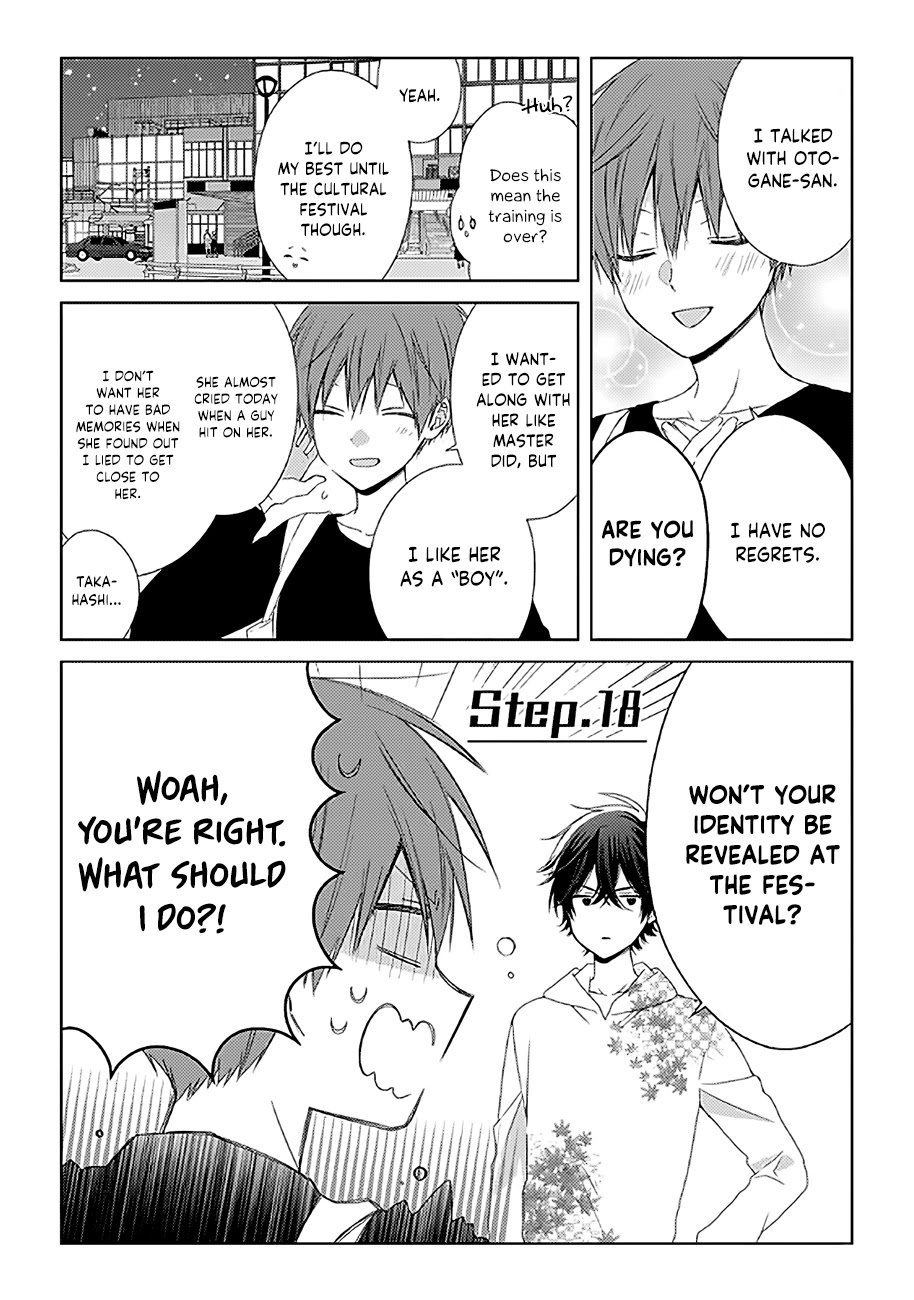 I'll Start Being A Feminine Boy - Chapter 18: Step 18