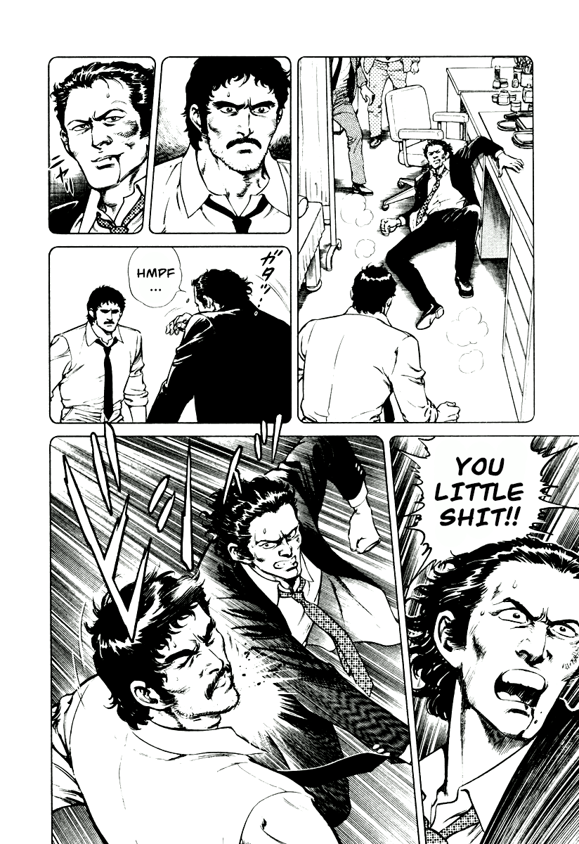 Dr. Kumahige - Vol.1 Chapter 6: Nemesis