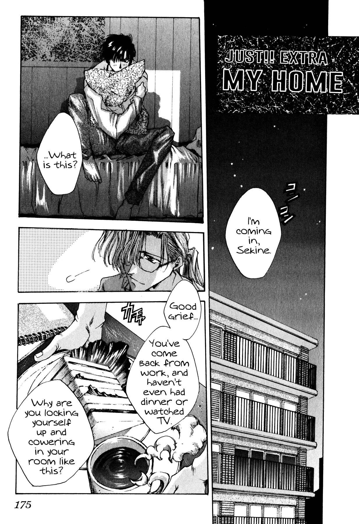 Just!! - Chapter 7: Extra - My Home