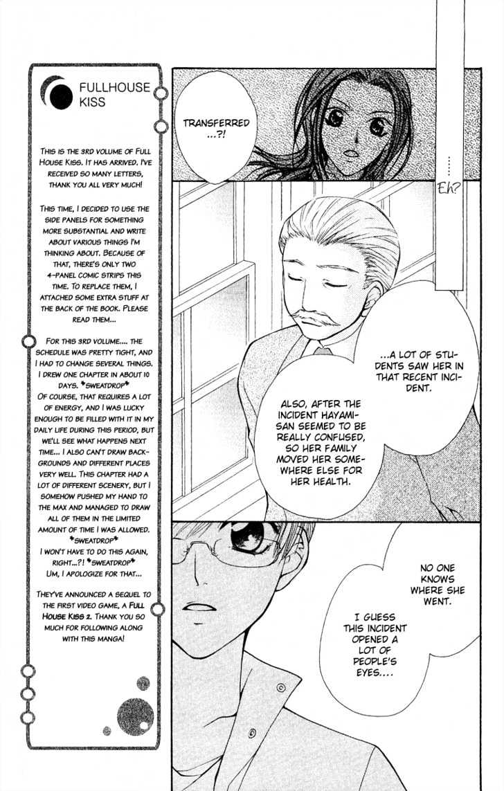 Full House Kiss - Vol.3 Chapter 10