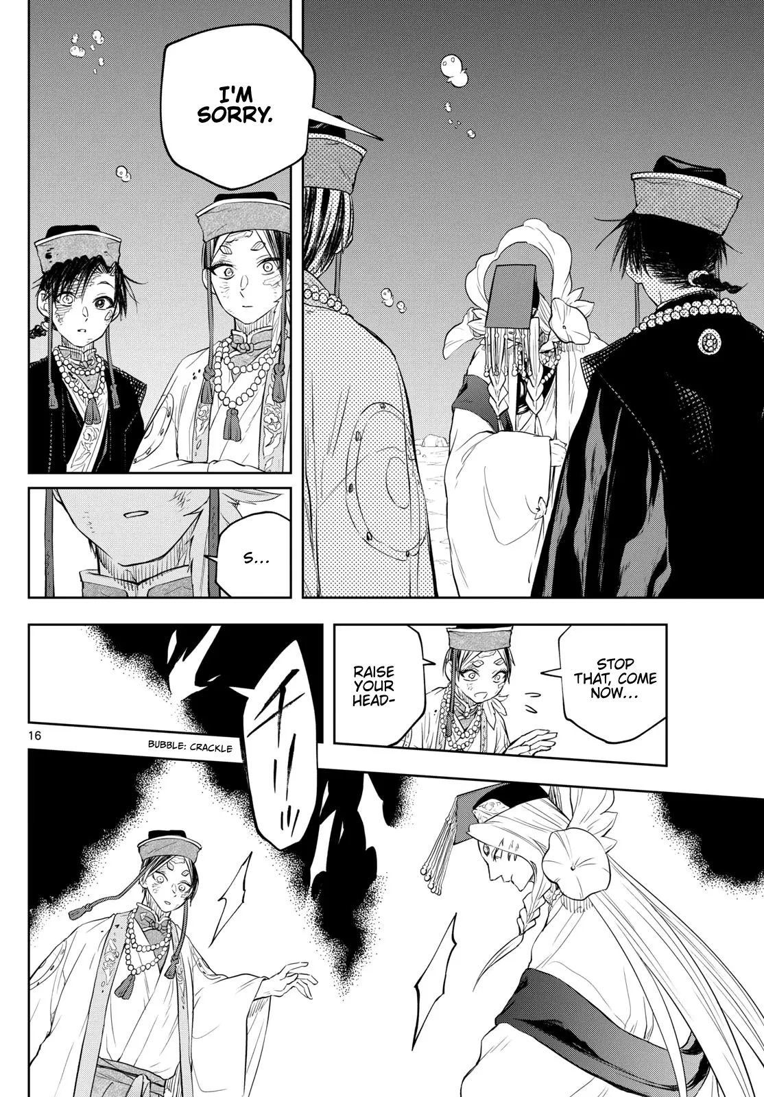 Akatsuki Jihen - Vol.4 Chapter 36: A World Of Talent...!