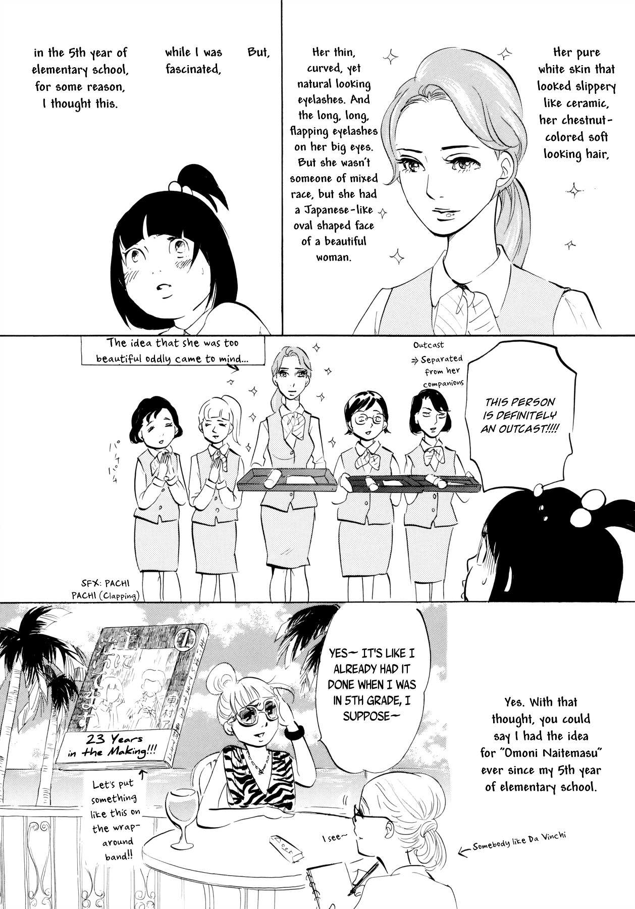 100,000 Levels Of Body Refining : All The Dogs I Raise Are The Emperor - Vol.1 Chapter 11.5 : Omake Manga -- "My Thoughts On Unhappy Beauties"