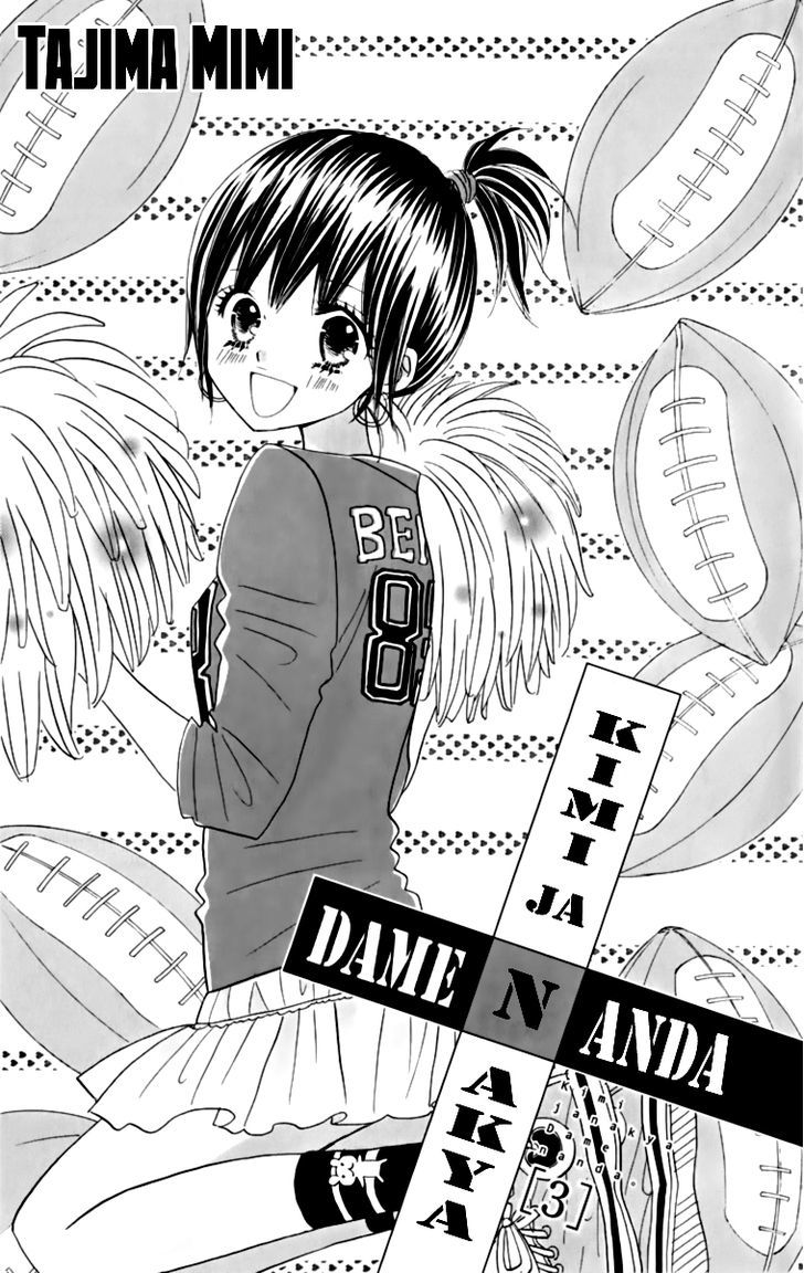 Kimi Ja Nakya Dame Nanda - Vol.3 Chapter 15