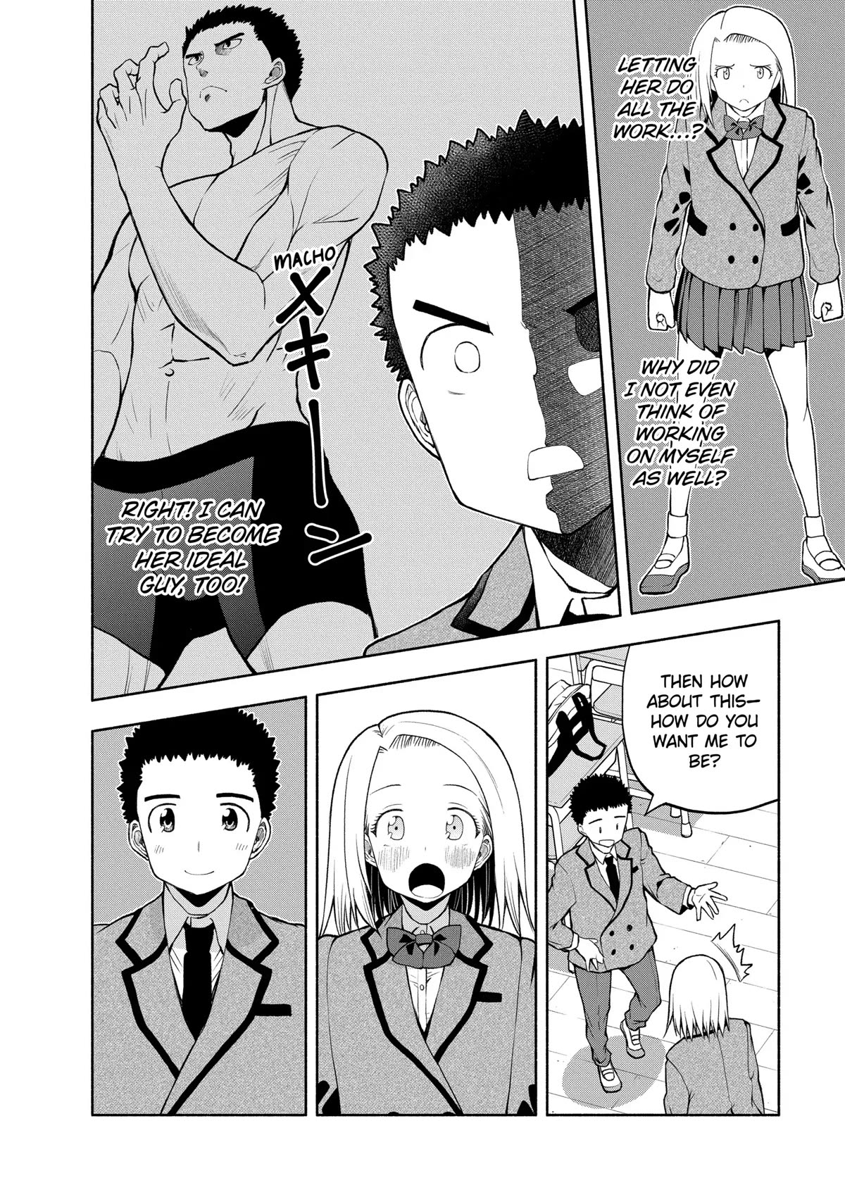 Omoi Ga Omoi Omoi-San - Chapter 84: Future Self