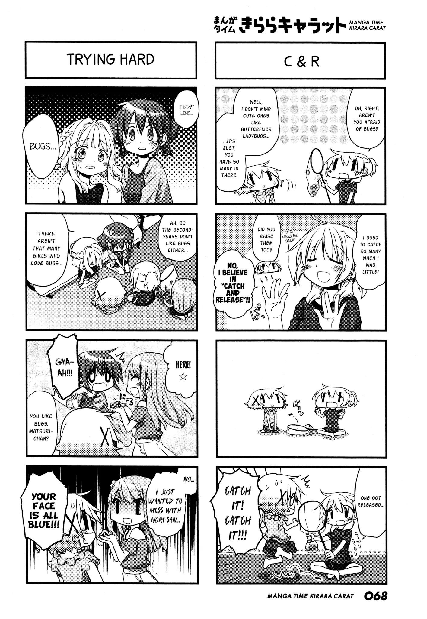 Hidamari Sketch - Chapter 133