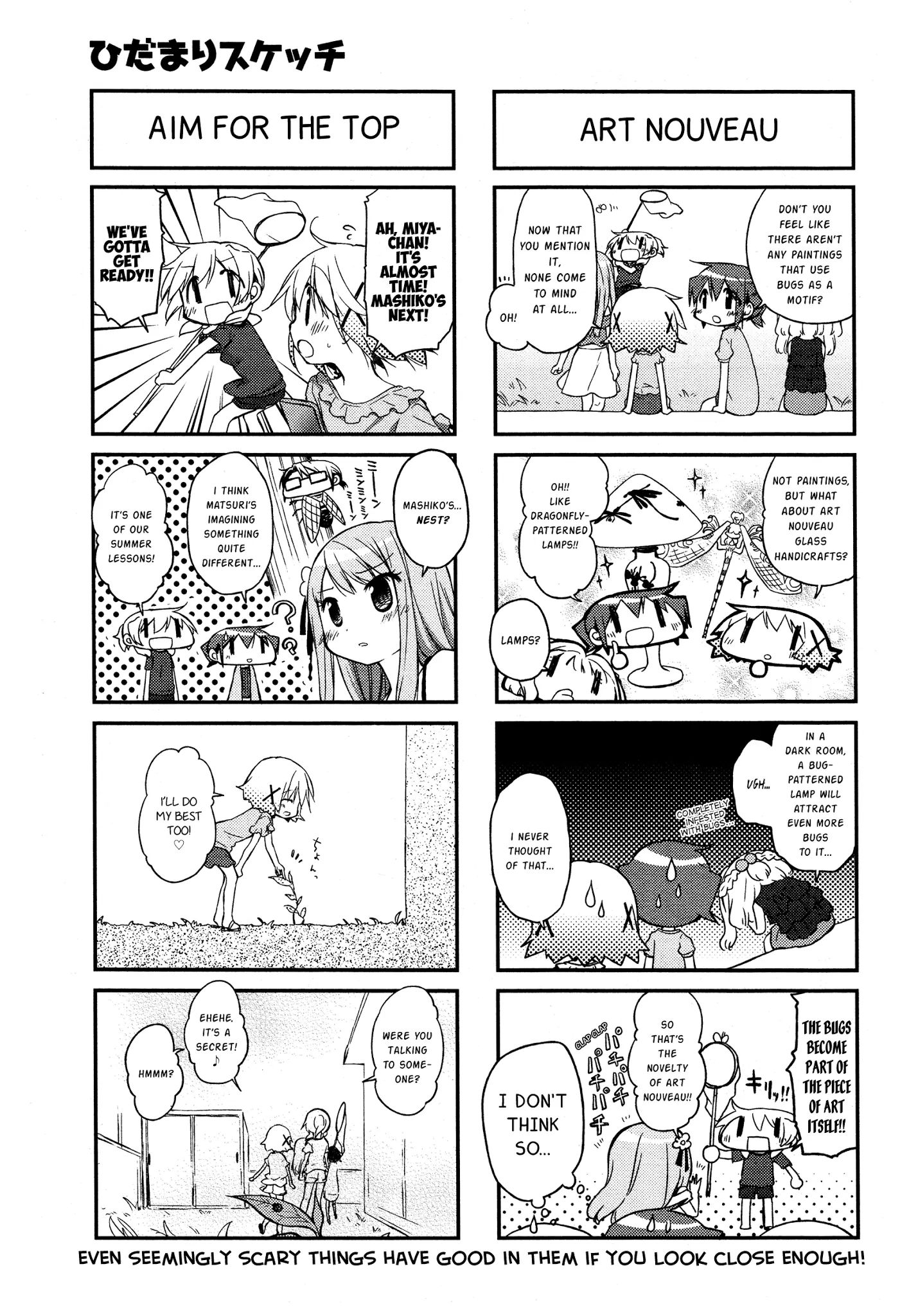 Hidamari Sketch - Chapter 133