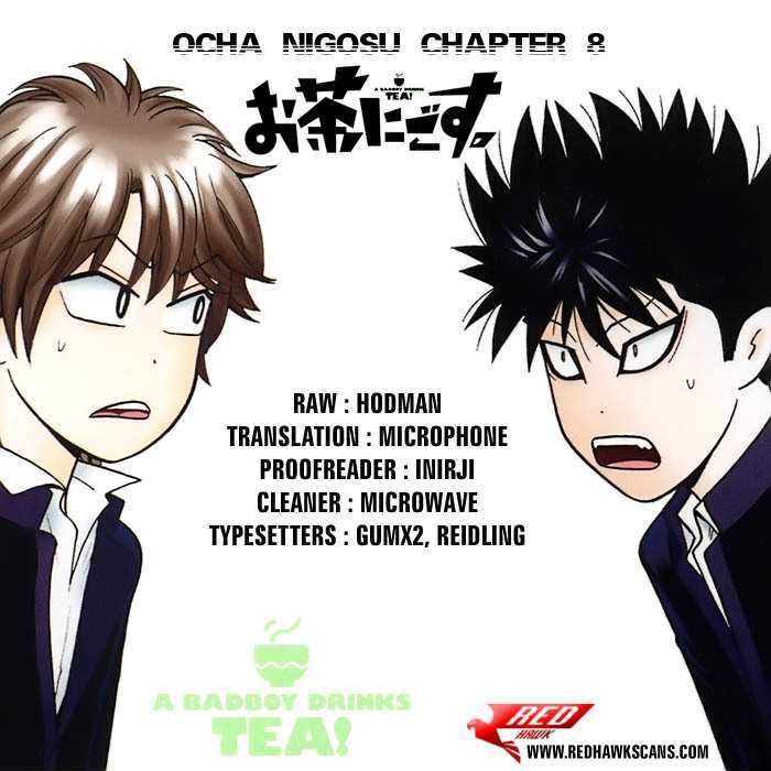 Ocha Nigosu - Chapter 8 : Blazing Up