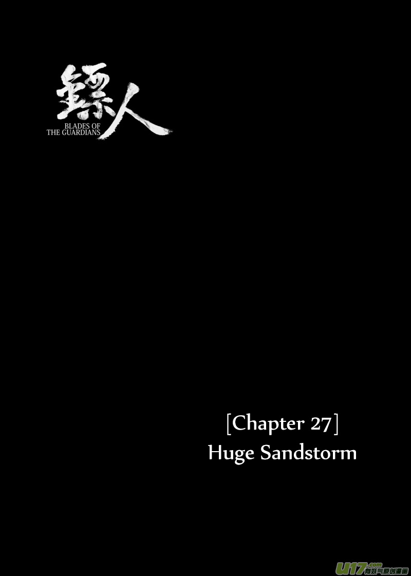 Blades Of The Guardians - Chapter 27: Huge Sandstorm